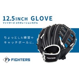Fighters x GP Baseball Gloves Soft General All Round 12.5" Black/White (Right Throw)