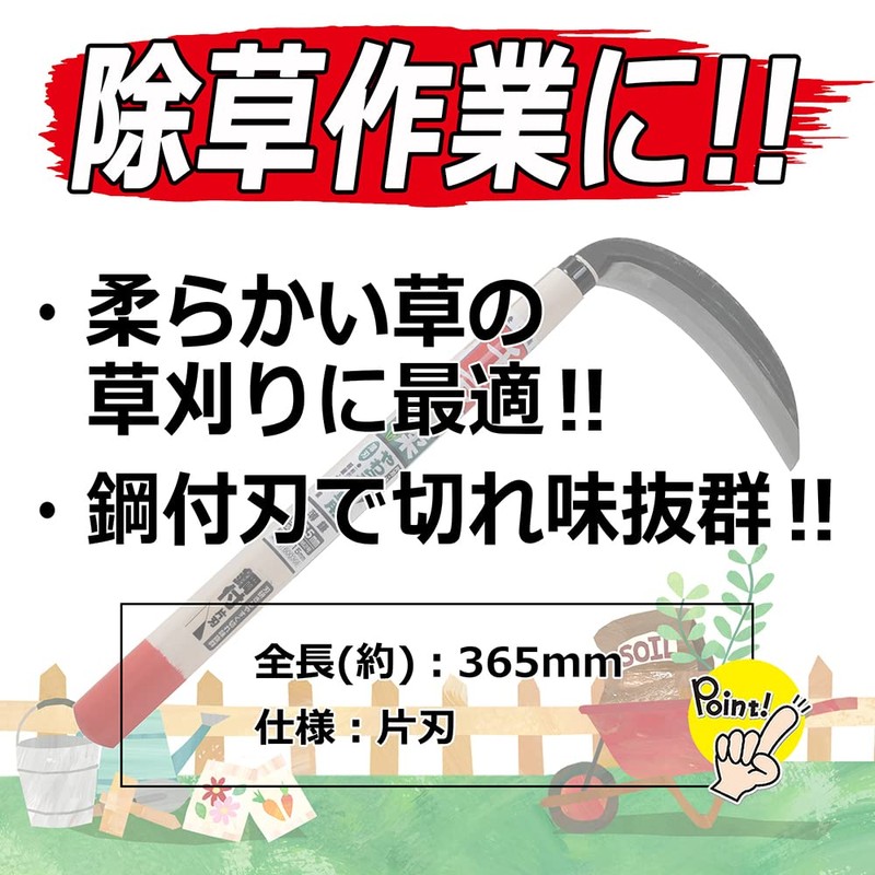 Senkichi Single Edged Thin Scythe with Steel, Left Handed for