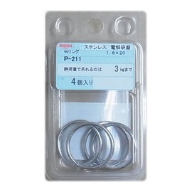 Nissa Chain P-210~219 Stainless Steel Double Ring