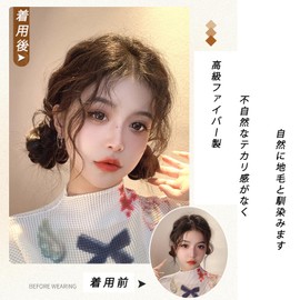 Natunofu Hair Extension, Bun Wig, Hair Extension, Ponytail, Bun Wig, Point Wig, Children's Wig, Hair Accessory, Bun Wig, Bun Wig, 19.7 inches (50 cm), Set of 2, Weddings, Shichi-Go-San Festival