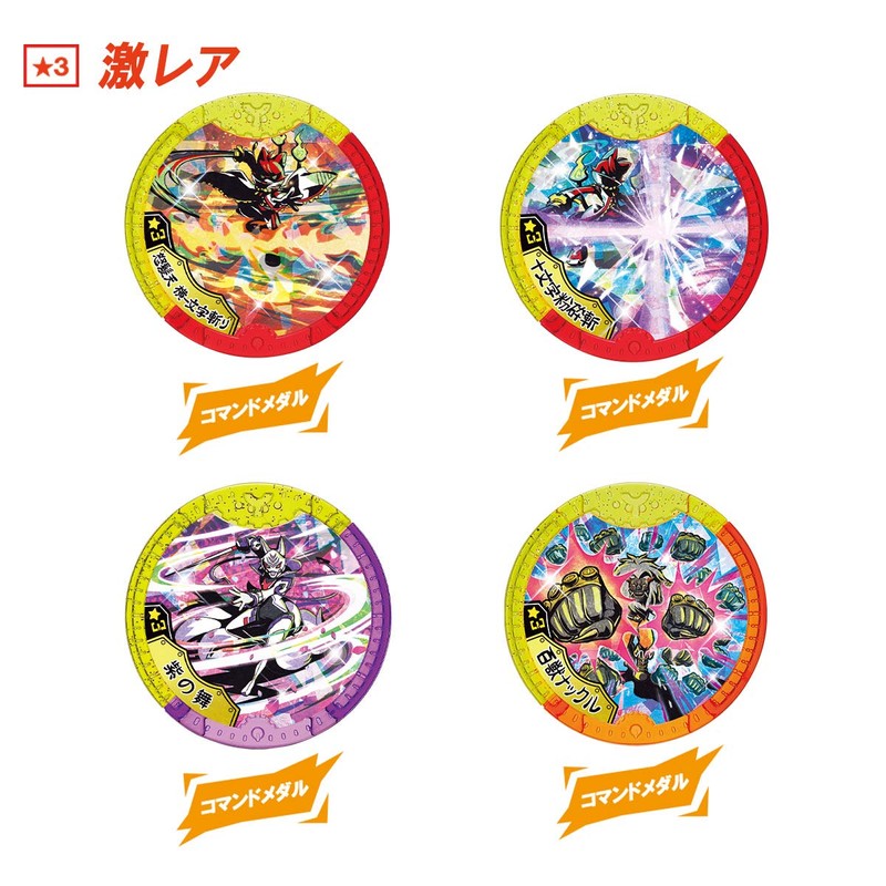 Yo-Kai Watch Yo-Kai Y Medal Hideye Chanranbu (Box)