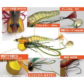 LITTLE JACK Little Jack EBINEM Ebinem (60g, 05 MATT REAL PRAWN)