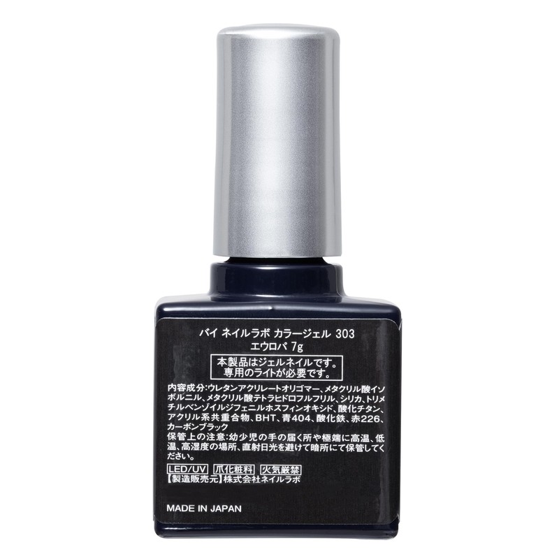 By Nail Labo Color Gel 303 Europa 7g 118477
