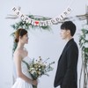 LKCCTK Set of 2 Wedding Garlands, Happy Wedding/Just Married, Perfect