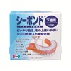 si-bondo Bottom Teeth 18 Count