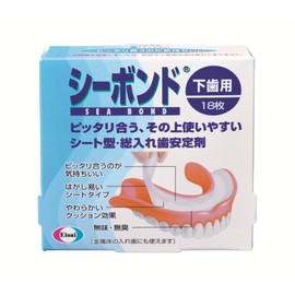 si-bondo Bottom Teeth 18 Count