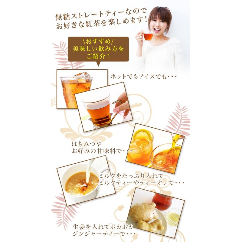 Commercial Instant Tea Black Tea 8.8 oz (250 g) x