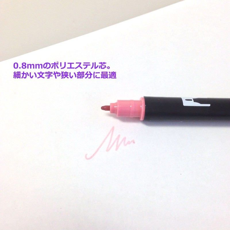 Tombow ABT Pinselstift, zweiseitig verwendbar, Green Ochre