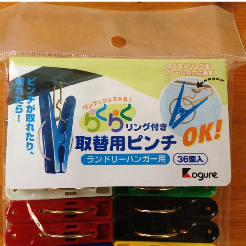 CBJAPAN Kogure Clothespins Colorful 36 Pieces Replacement Pinch