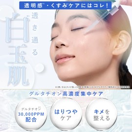 Symbiology SHIMBI [Glutathione 3%] 30ml Beauty Serum Symbi Method shimbi method