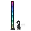 RGB Light Bar Voice Control Ambient Light Music Atmosphere Lamp
