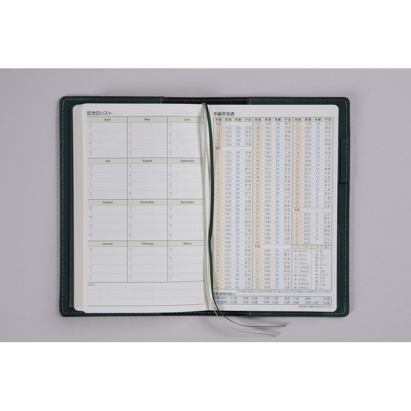 Takahashi No. 854 Notebook, Begins in April 2025, Weekly Teaseview
