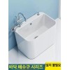 습식 도기 족욕기 아크릴 대야 풋케어 기기 온열 하트형 [A1+좌식