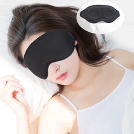 AUTAKI Eye Mask for Sleep, 3D Shape, 99.99% Light Blocking, Good Sleep, Goods, Eye Mask, Lightweight, Blindfold, Eye Mask, Lightweight, Blindfold, Breathable, Soft, No Pressure Sensation, Blindfold,