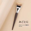 AIETIA Fishtail Foundation Brush