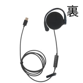 2025MAX Microphone & Clip, Over-Ear, Open-Ear, Stereo, Monaural Earphones, Single Earphones, 4.9 ft (1.2 m) (Black/Black), For TV, Radio, Music, Type C Plug, Left/Right Sorting, Guide, Translation