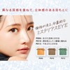 RIMMEL Wonder Cube Eye Shadow Pearl (Lurex, Brevet, Yeve, Orange)