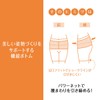 Atsugi 88239AS Women's Panties, Pelvic Makeup, Hem Shorts with Pelvic