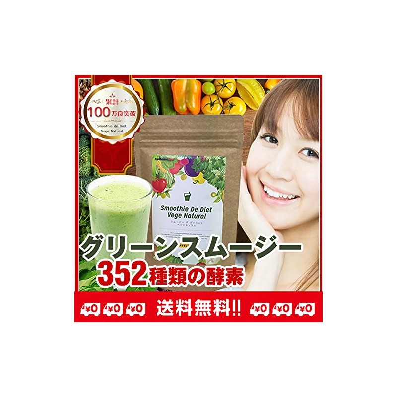 sumu-zi-dedaietto Gourd zinatyuraru, Vegetables, Enzymes 352 Seeds Mix guri-nsumu-zi- , ,
