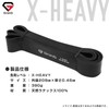 GronG Training Tube, Load Level, X-Heavy Rubber Tube, Band Type,