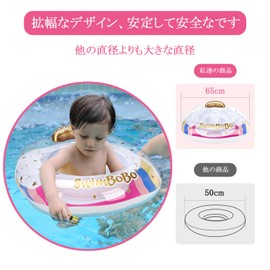 Baby Float, Foot Insert, Kids Float, Cute Rainbow, Baby Float, In Pool or Bath, Water Play, Baby, For 3 Months - 6 Years Old Kids (Pink)