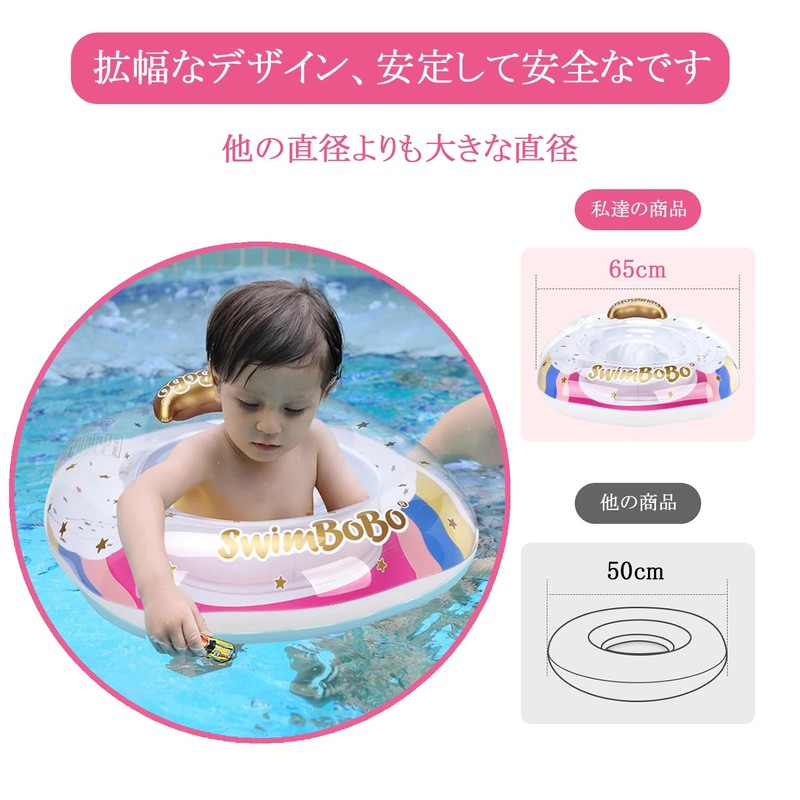Baby Float, Foot Insert, Kids Float, Cute Rainbow, Baby Float,