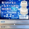 Takano Shoten Nano Bubble Washing Machine Adapter Tornada SP