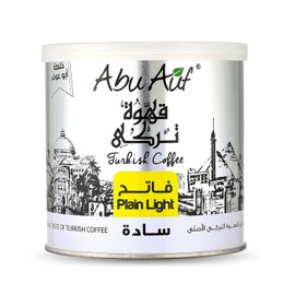Abu Auf AbuAuf Oriental Original Turkish Coffee Cafe Arabic Arabian Arabica Ground Roasted Mud Coffee Plain Light Roast (Plain Light Roast 7.05 oz / 200 gm) بن ابو عوف سادة فاتح