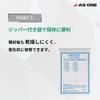 Azuwan ECG Electrode 8-4706-22 Zippered Pouch, 1.7 x 1.6 inches