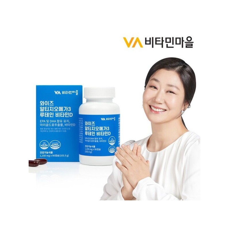 Vitamin Village [Vitamin Village] (90 capsules/3 month supply) rTG RTZ