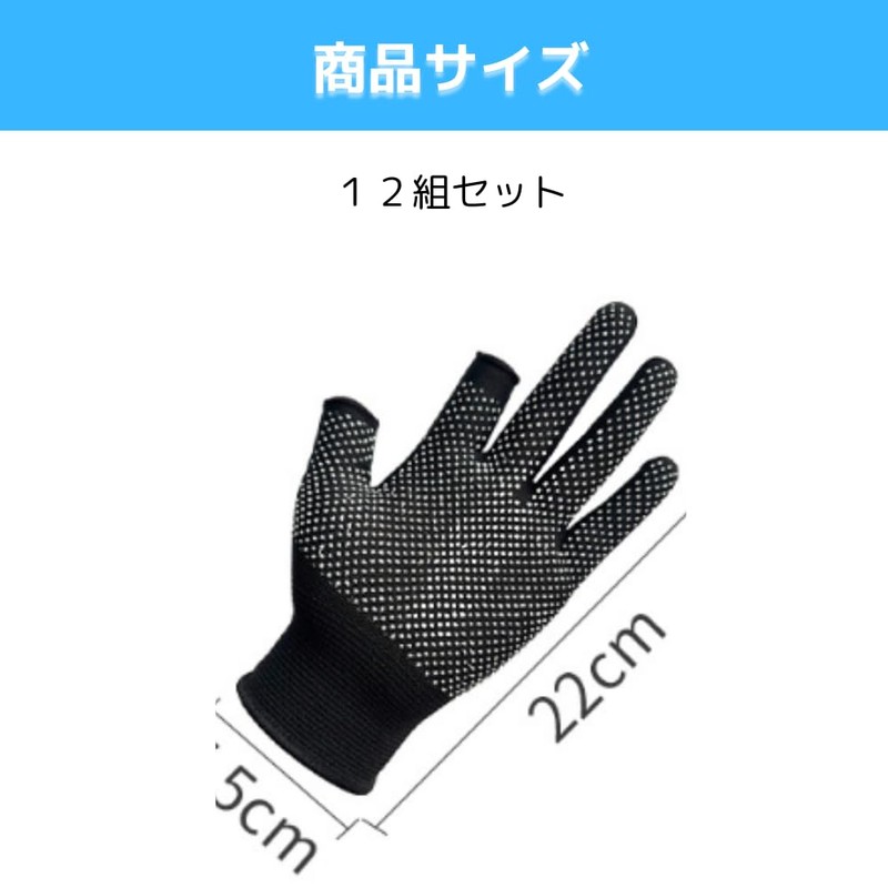 YourKit 12 Pairs Two Finger Gloves Anti-Slip Fingerless Gloves Thimbles
