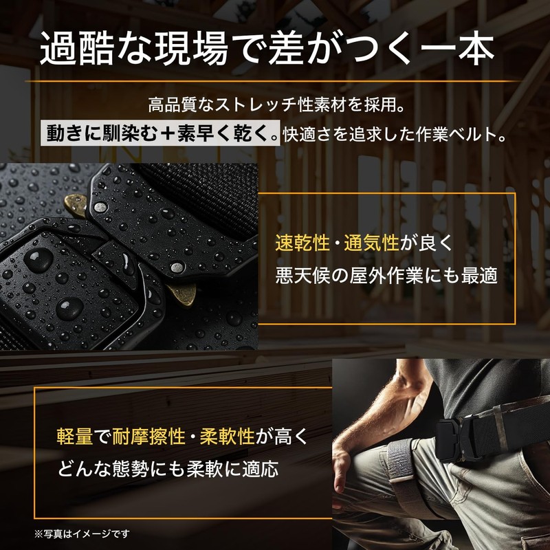 ForCiRT Tactical Belt, Work Belt, One-Touch Belt, Gacha Belt, Work