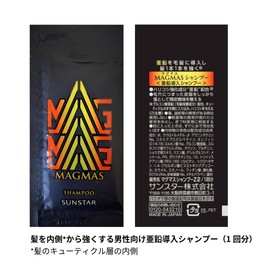 VO5 Foamen Blue Conditioner, 3.0 oz (85 g) (Blue Conditioner), Unscented, 2 Bottles + Bonus