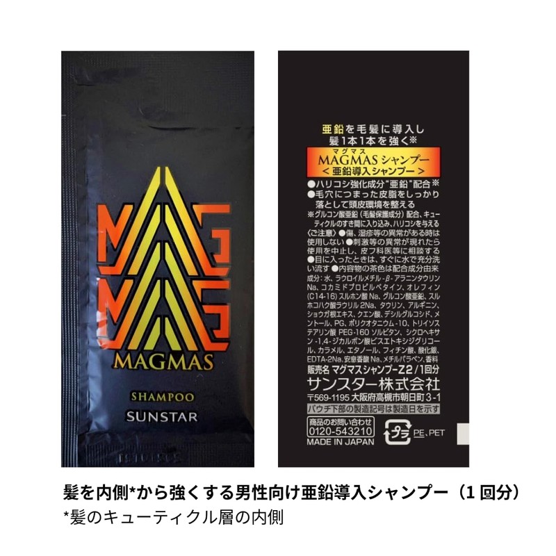 VO5 Foamen Blue Conditioner, 3.0 oz (85 g) (Blue Conditioner),