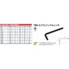 Kyoto Machine Tools (KTC) T-Type Torx L Handle Wrench LT45