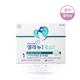 엘레뉴 1단계 럭스 활성형엽산 96g 임산부 비타민d 고함량, 120정, 1개 Elenyu Stage 1 Lux Active Folic Acid 96g for Pregnant Women, High Vitamin D Content, 120 Tablets, 1 Pack