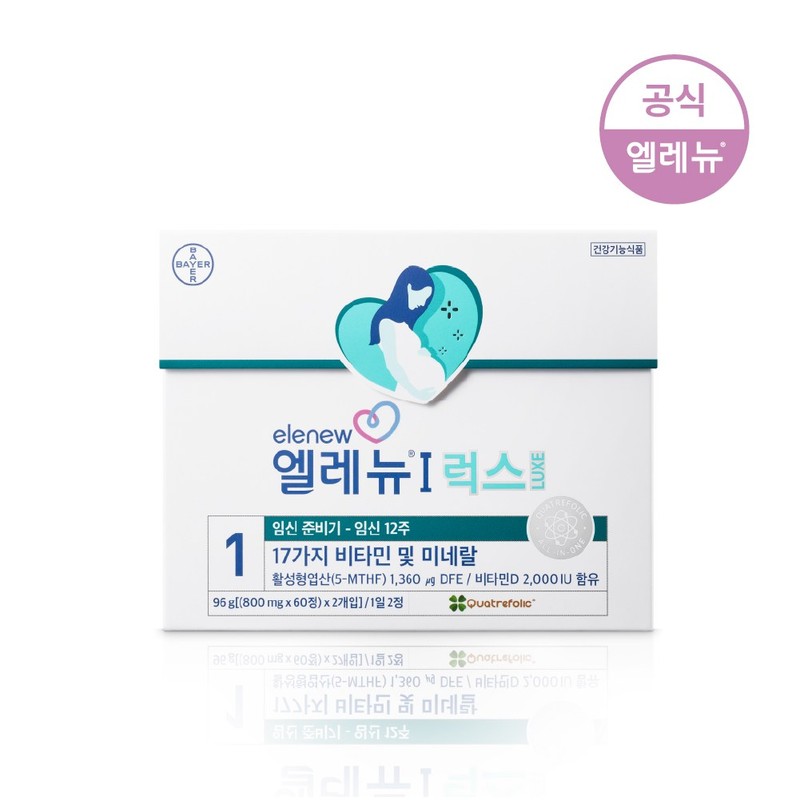 엘레뉴 1단계 럭스 활성형엽산 96g 임산부 비타민d 고함량, 120정, 1개