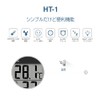 HuBDIC HT-1 Simple Digital Clock Thermometer/Hygrometer/Hygrometer/High Precision/Household Thermometer/Hygrometer/Room Temperature Meter/Small