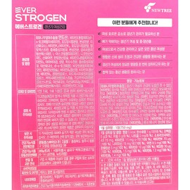 Nutri Everstrogen 750mg x 60 tablets x 5 boxes, 10 month supply / 에버스트로겐 750mg x 60정 x 5박스 10개월분
