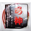 Sambu Kyudo String Kyudo String Bow God 2 Pieces (Kushin)