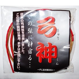 Sambu Kyudo String Kyudo String Bow God 2 Pieces (Kushin) Medium Size Thick Bow Vine Synthetic Fiber Synthetic String C-030
