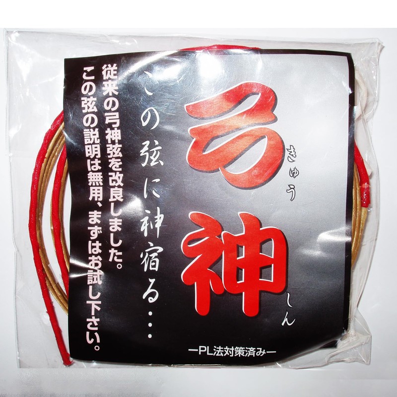 Sambu Kyudo String Kyudo String Bow God 2 Pieces (Kushin)