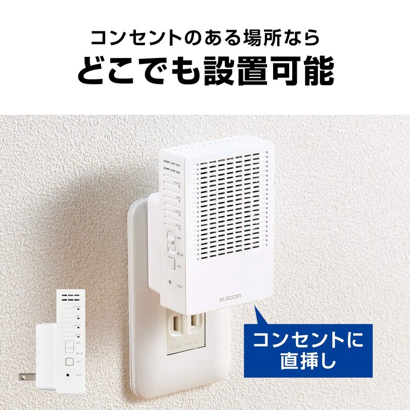Elecom WiFi Wireless LAN Repeater 11ac 867+300Mbps Remote House Mode