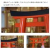 Genique Shinto Shrine KAMIDANA Small l Red Torii Gate Straight