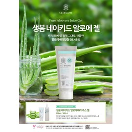 Raw spring jojoba oil 60ml organic vegan cosmetics face body moisturizing baby pregnant woman massage oil / 생봄 호호바오일 60ml 유기농 비건화장품 얼굴 바디 보습 아기 임산부 마사지 오일