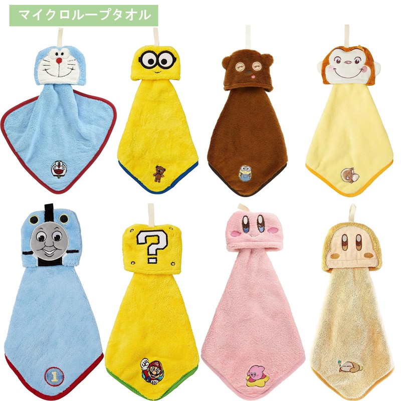 Marushin 4625001000 Hanging Towel, Micro Material, Thomas the Tank Engine,