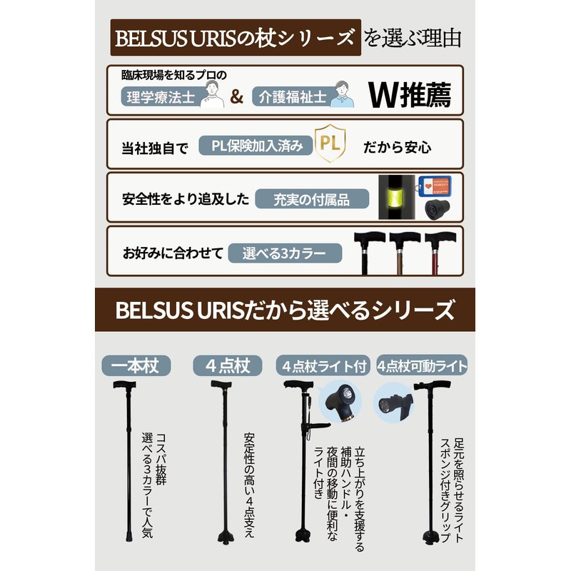 杖 折りたたみ 男性用 女性用 【理学療法士＆介護福祉士 W推薦】お洒落な色 便利付属品3点付き 軽量 持ち運び 敬老の日