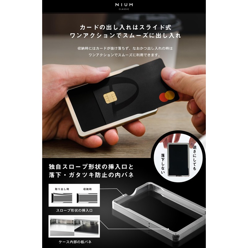 Nium Classic Men's Card Case, Thin, Made in Japan, Duralumin,