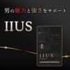 【1粒に亜鉛30mg高配合】 IIUS(イーアス) 亜鉛 サプリ 30mg 30日分 高濃度 亜鉛サプリメント