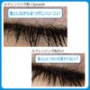 Eyewish Eyelash Serum Shampoo